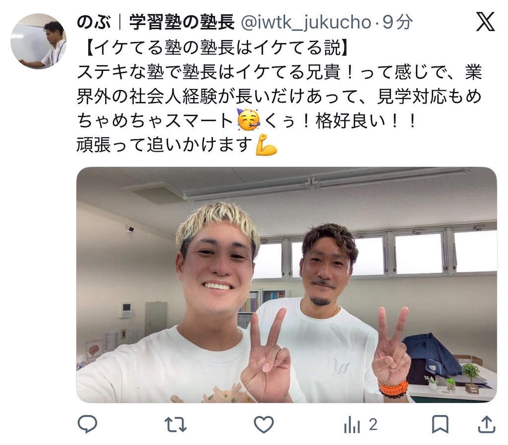 f:id:midorijuku_sugi:20260607005053j:image f:id:midorijuku_sugi:20260607005053j:image