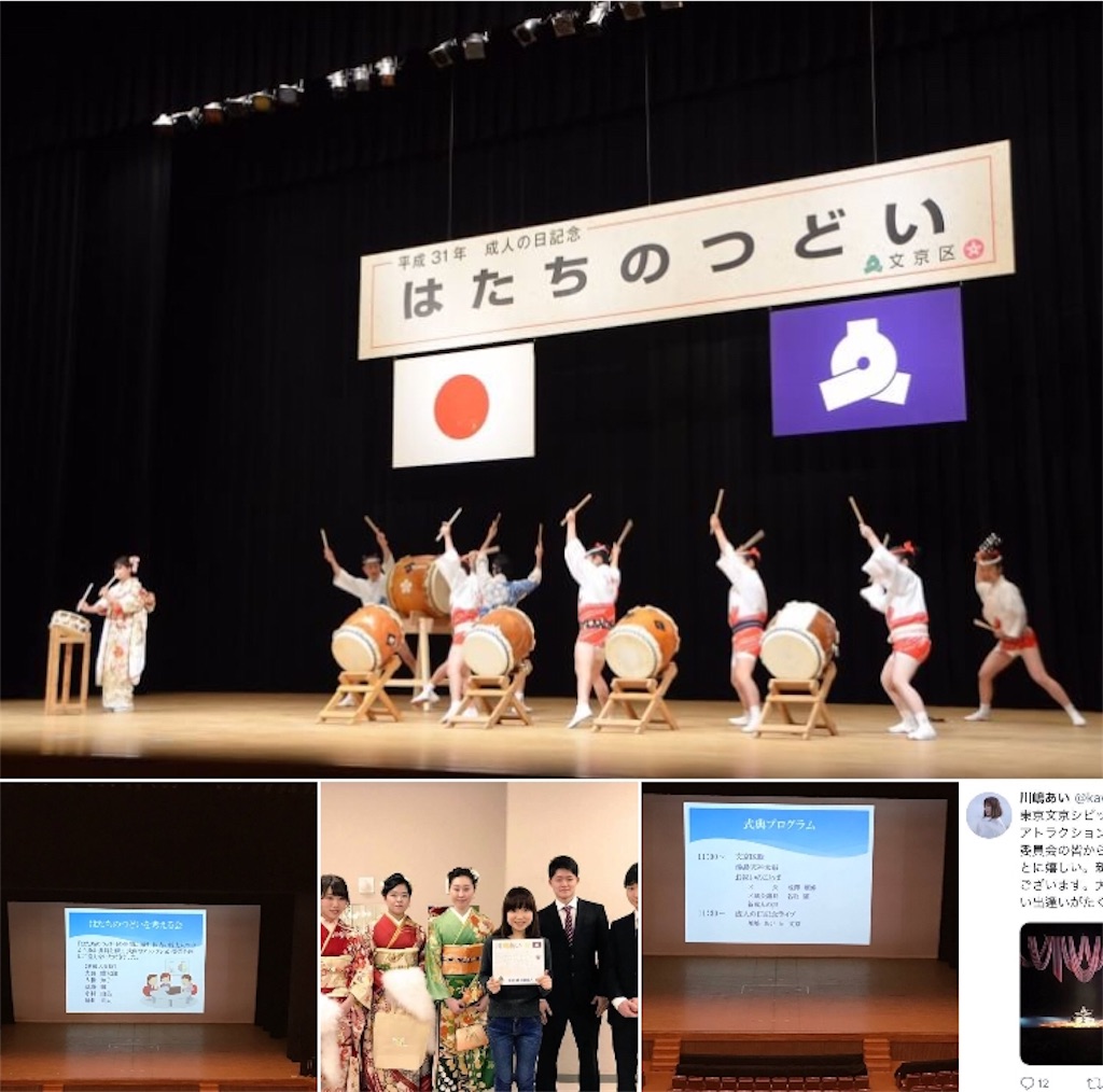 f:id:midorikawa036:20190114210247j:image f:id:midorikawa036:20190114210247j:image