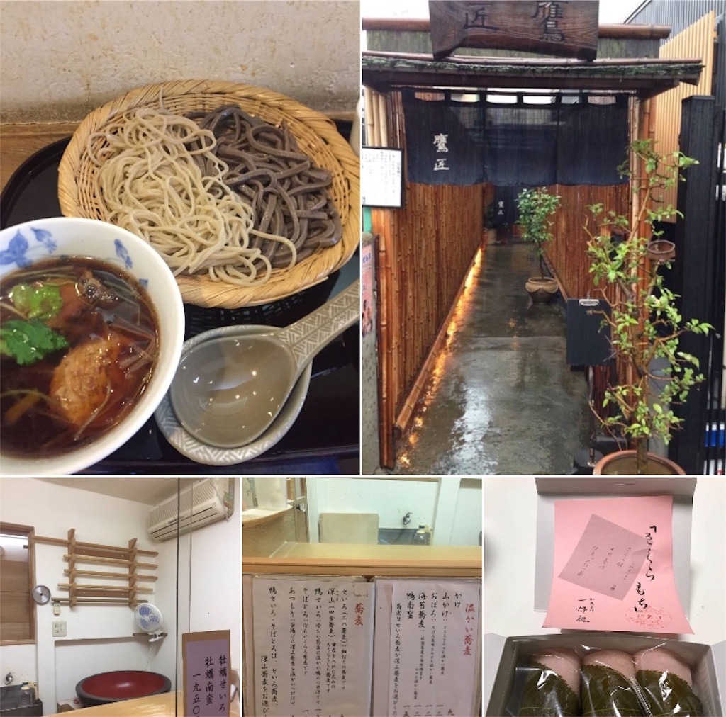 f:id:midorikawa036:20190201221437j:image f:id:midorikawa036:20190201221437j:image