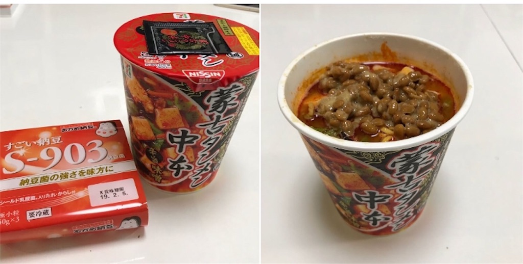 f:id:midorikawa036:20190203155602j:image f:id:midorikawa036:20190203155602j:image