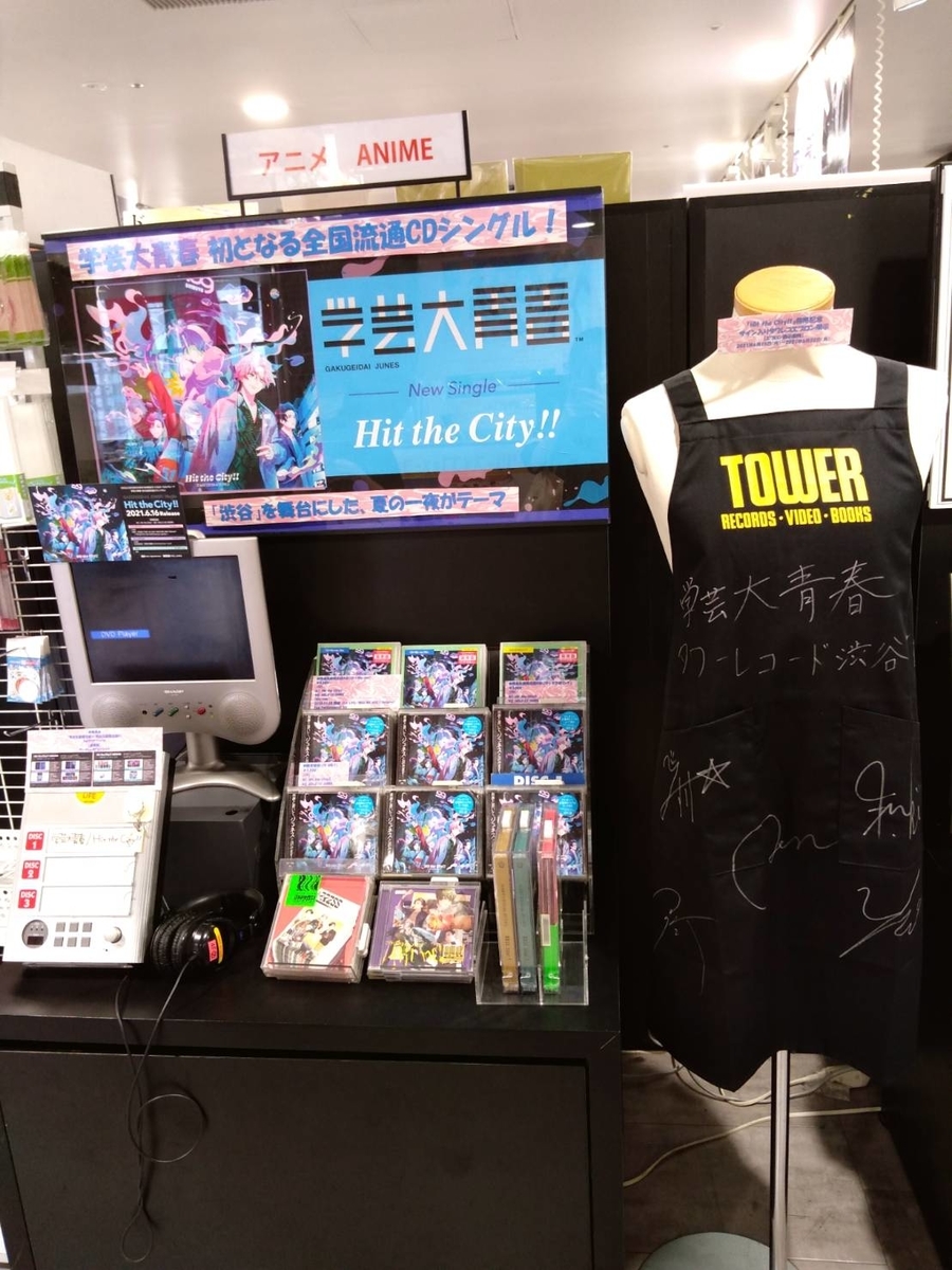 f:id:midorikaze_9375:20210623220352j:plain