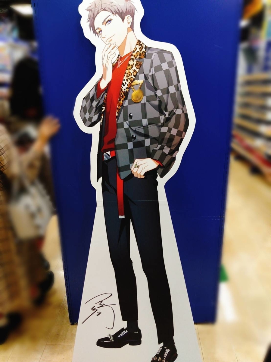 f:id:midorikaze_9375:20210623220701j:plain