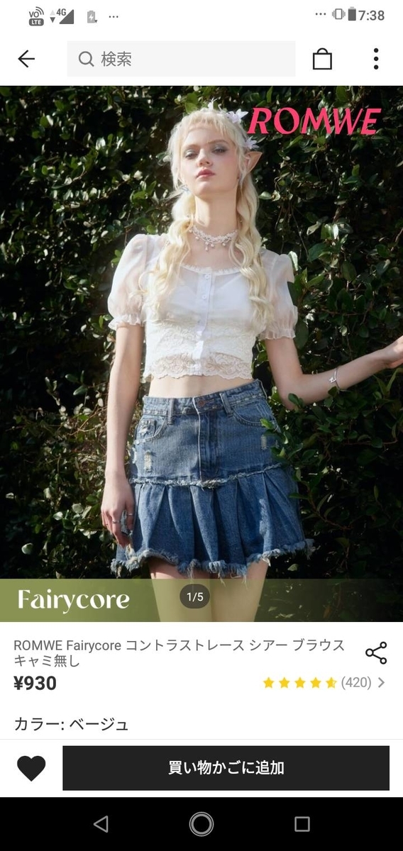 【難あり】シェリーメイ風 仮装衣装 Amazon.co.jp: [ミドリ屋] 【ラベンダー】 コスプレ衣装