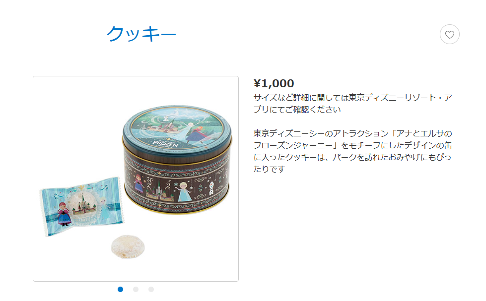Dオタが選ぶ！ディズニーのおいしいオススメお土産を紹介してみる
