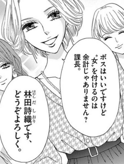 ネタバレ注意 漫画 ゴミ屋敷とトイプードルと私 を読んで アラサー港区女子は大変だなと思った 私に価値があるかどうか分からないけど無いこともないかな