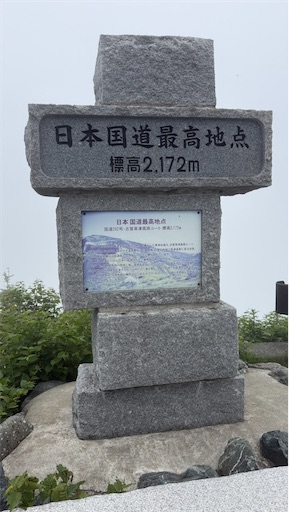 f:id:midorimushix:20260714022558j:image