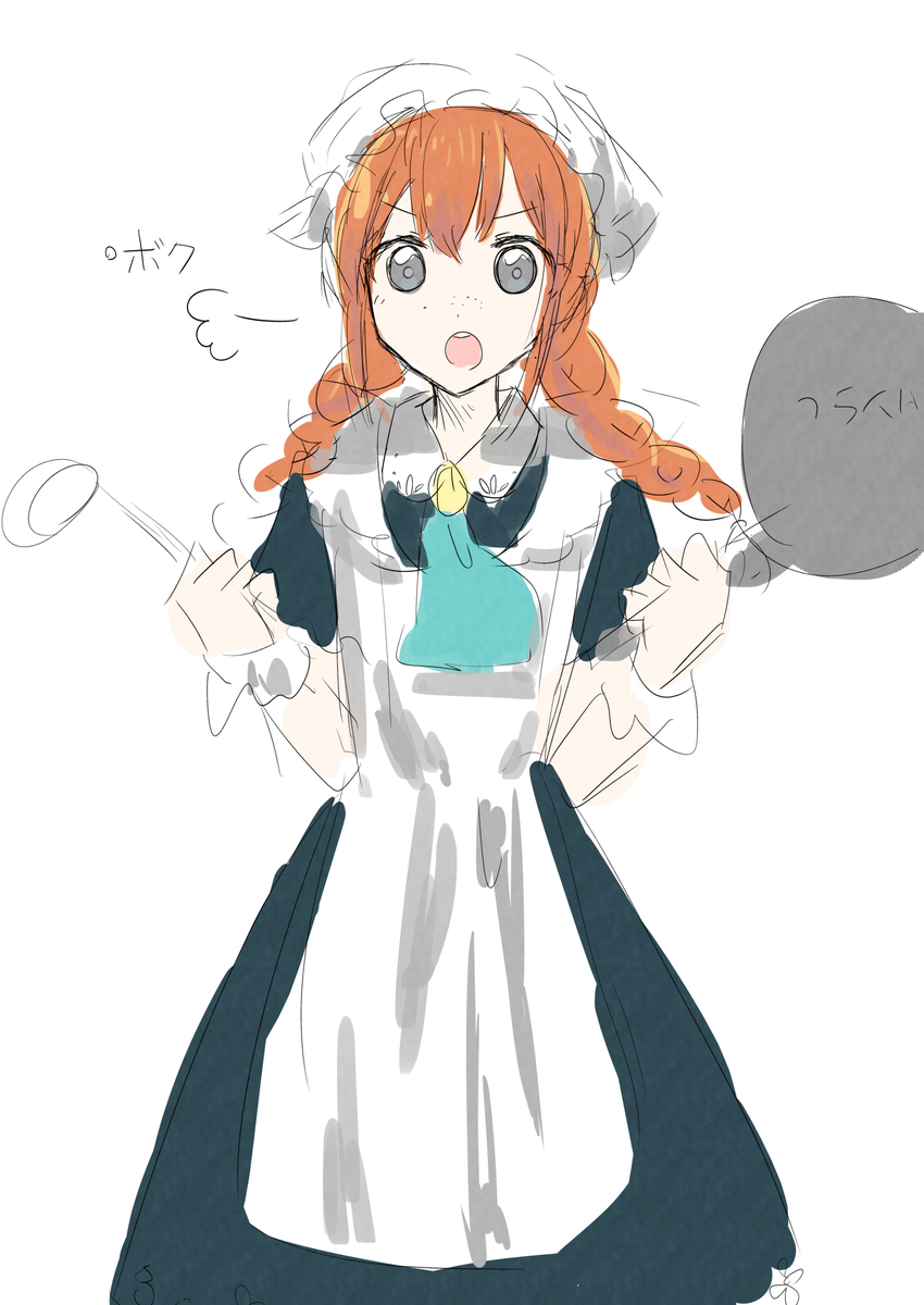 f:id:midorimusimusi:20200402021933j:plain f:id:midorimusimusi:20200402021933j:plain