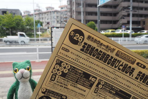 f:id:midorineko_cutter_mat:20190528105135j:plain