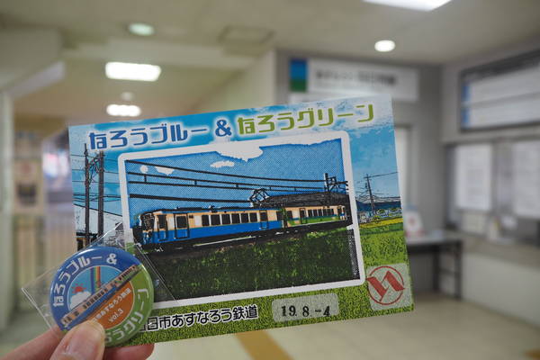 f:id:midorineko_cutter_mat:20190805105809j:plain