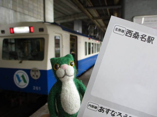 f:id:midorineko_cutter_mat:20190821095027j:plain f:id:midorineko_cutter_mat:20190821095027j:plain