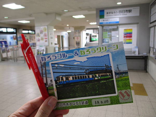 f:id:midorineko_cutter_mat:20190821104219j:plain f:id:midorineko_cutter_mat:20190821104219j:plain