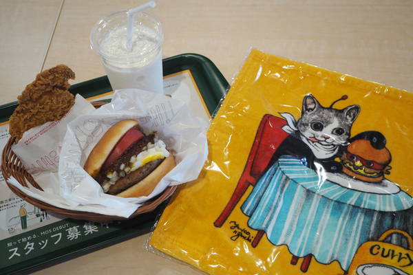 f:id:midorineko_cutter_mat:20190821105547j:plain f:id:midorineko_cutter_mat:20190821105547j:plain