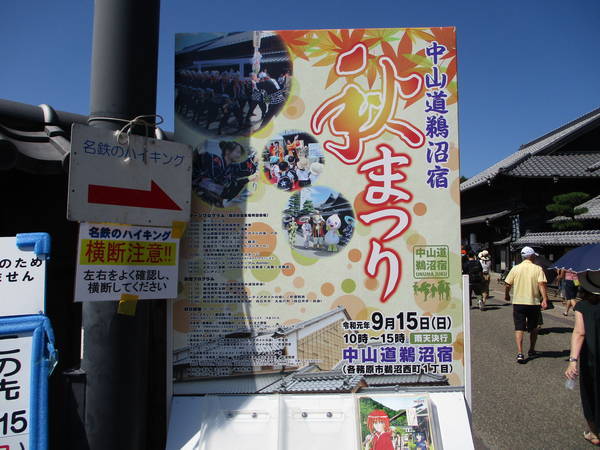 f:id:midorineko_cutter_mat:20190916203615j:plain