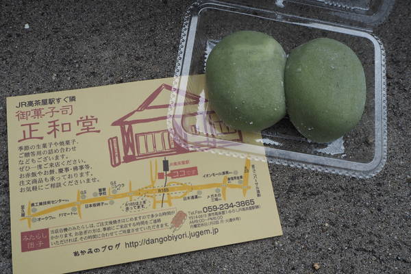 f:id:midorineko_cutter_mat:20191002111613j:plain f:id:midorineko_cutter_mat:20191002111613j:plain