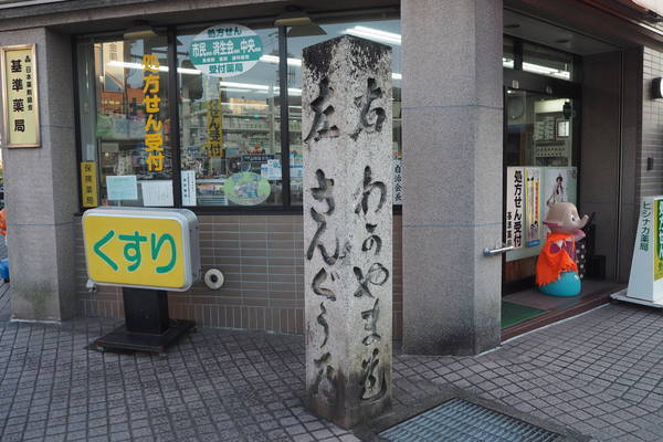f:id:midorineko_cutter_mat:20191009112541j:plain