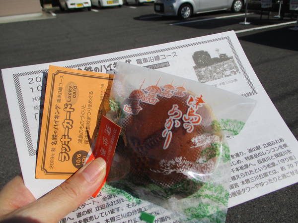 f:id:midorineko_cutter_mat:20191011211203j:plain f:id:midorineko_cutter_mat:20191011211203j:plain