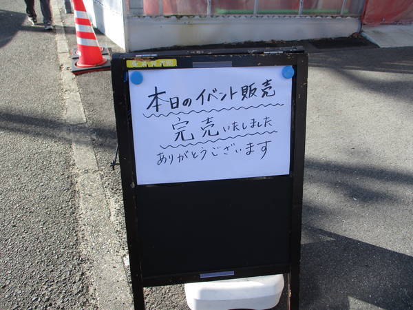 f:id:midorineko_cutter_mat:20191202095217j:plain