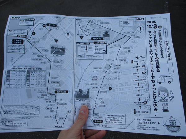 f:id:midorineko_cutter_mat:20191203204109j:plain