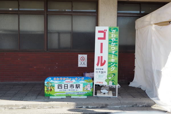 f:id:midorineko_cutter_mat:20191204225709j:plain