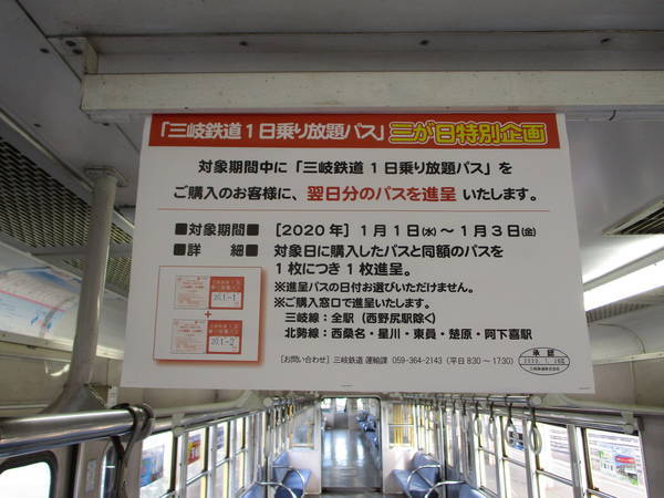 f:id:midorineko_cutter_mat:20200101210637j:plain