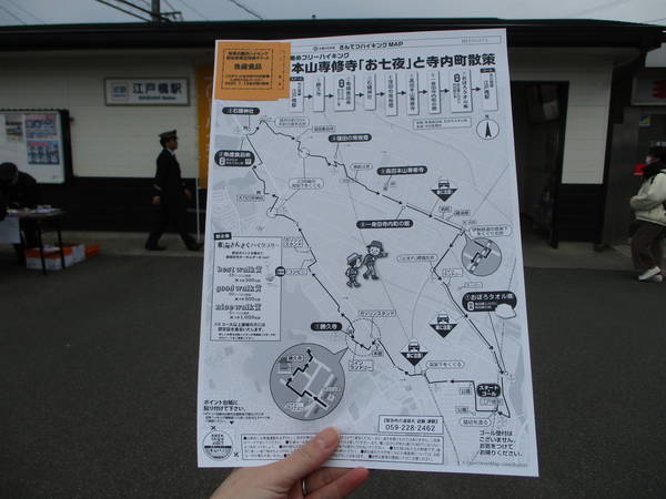 f:id:midorineko_cutter_mat:20200112213124j:plain