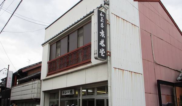f:id:midorineko_cutter_mat:20200113111005j:plain