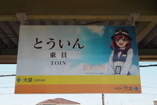 f:id:midorineko_cutter_mat:20200204215645j:plain
