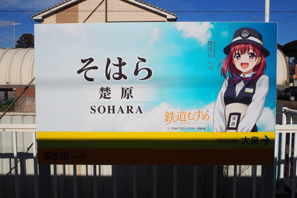 f:id:midorineko_cutter_mat:20200204230305j:plain