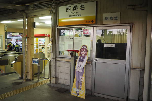 f:id:midorineko_cutter_mat:20200204235009j:plain