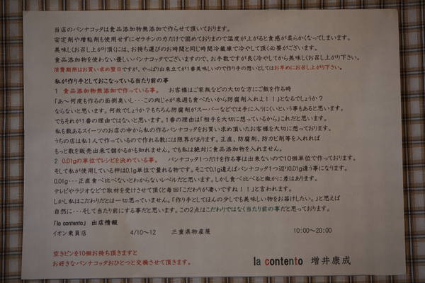 f:id:midorineko_cutter_mat:20200322174114j:plain