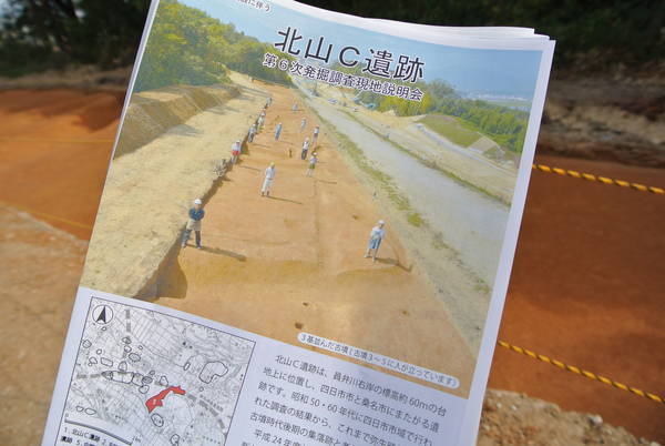 f:id:midorineko_cutter_mat:20200425211109j:plain