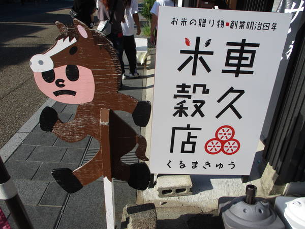 f:id:midorineko_cutter_mat:20200929172304j:plain