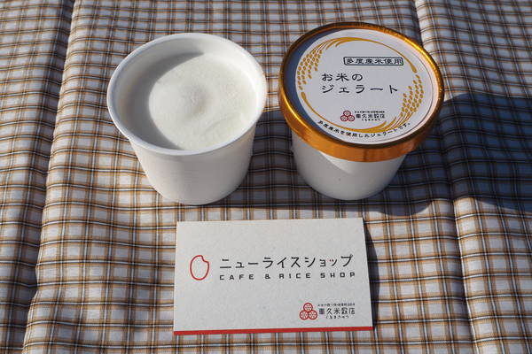 f:id:midorineko_cutter_mat:20200929172335j:plain