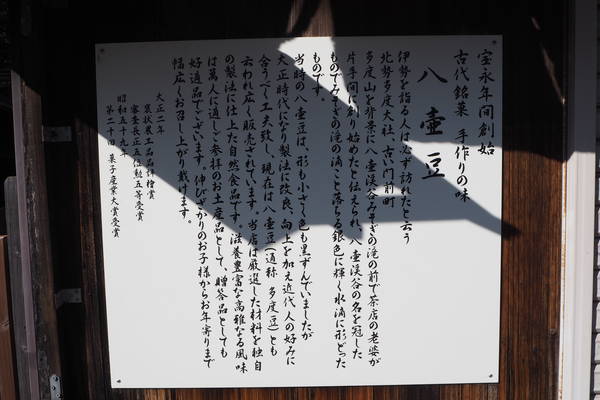 f:id:midorineko_cutter_mat:20200929173301j:plain