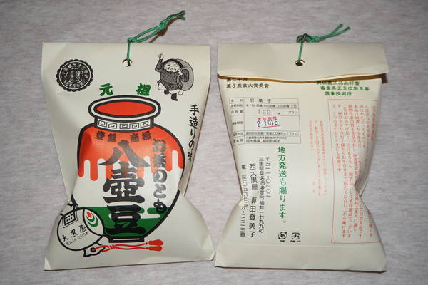 f:id:midorineko_cutter_mat:20200929173348j:plain