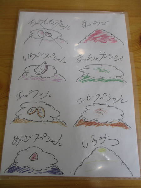 f:id:midorineko_cutter_mat:20200930215114j:plain