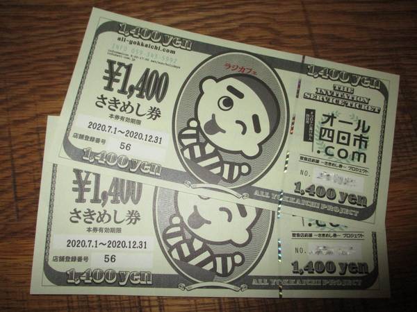 f:id:midorineko_cutter_mat:20201003000239j:plain
