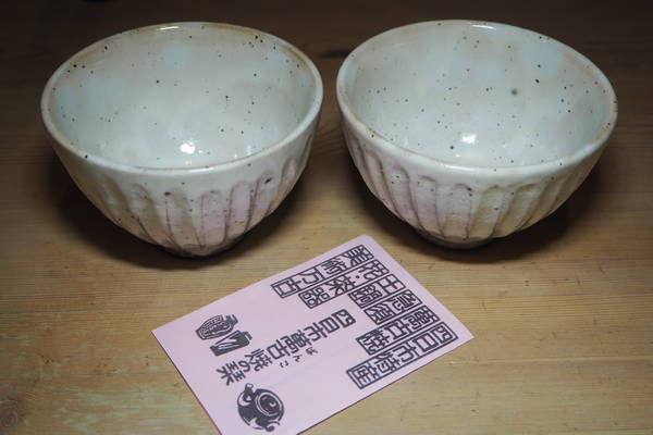 f:id:midorineko_cutter_mat:20201009234927j:plain