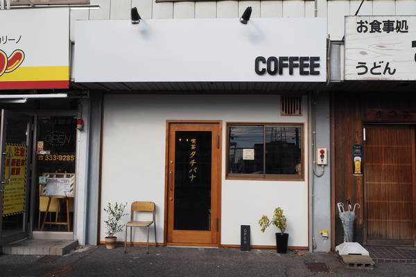 f:id:midorineko_cutter_mat:20201105200622j:plain