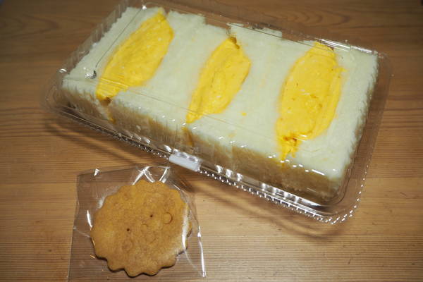 f:id:midorineko_cutter_mat:20201105200907j:plain