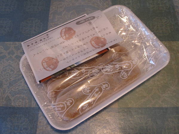 f:id:midorineko_cutter_mat:20201112181443j:plain