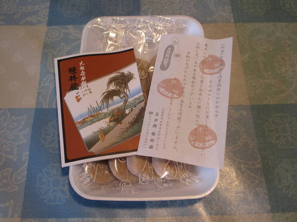 f:id:midorineko_cutter_mat:20201112181515j:plain