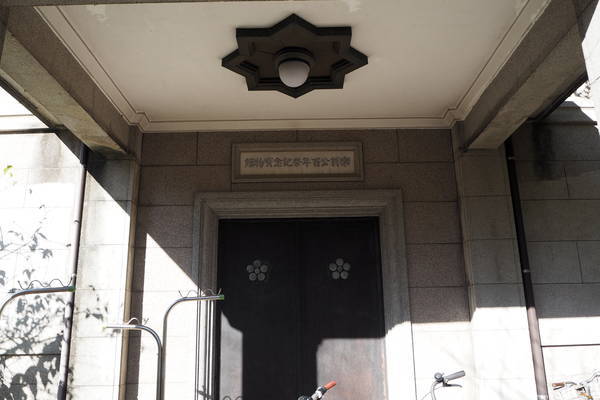 f:id:midorineko_cutter_mat:20201121234455j:plain