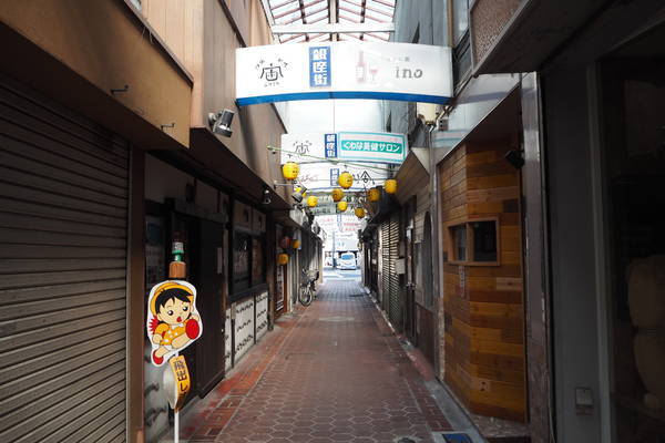 f:id:midorineko_cutter_mat:20201122170923j:plain