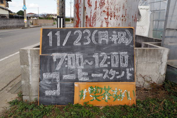 f:id:midorineko_cutter_mat:20201123145723j:plain
