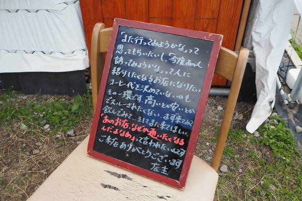 f:id:midorineko_cutter_mat:20201123145806j:plain