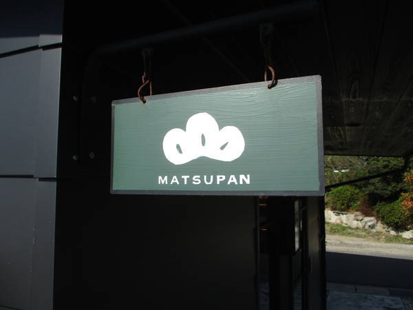 f:id:midorineko_cutter_mat:20201203212839j:plain