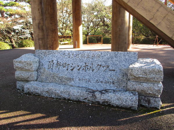 f:id:midorineko_cutter_mat:20201205204556j:plain