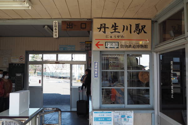 f:id:midorineko_cutter_mat:20201207163556j:plain