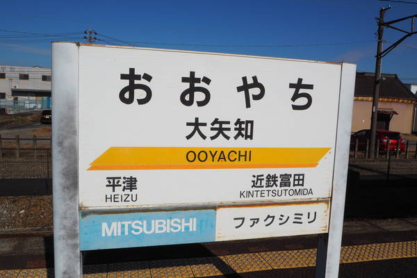 f:id:midorineko_cutter_mat:20201207164227j:plain